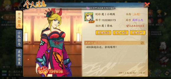 ����Ӱ����OL�����δ��ɷ�����