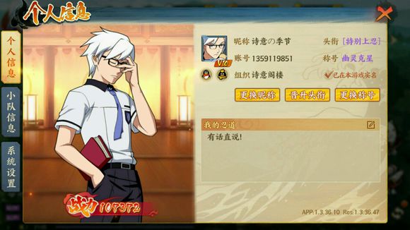 ����Ӱ����OL�����δ�è����