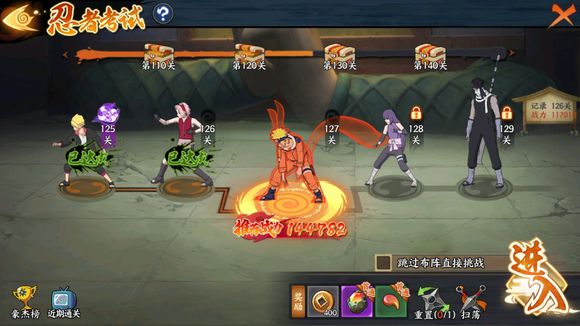 《火影忍者OL》手游鼬风主阵容推荐