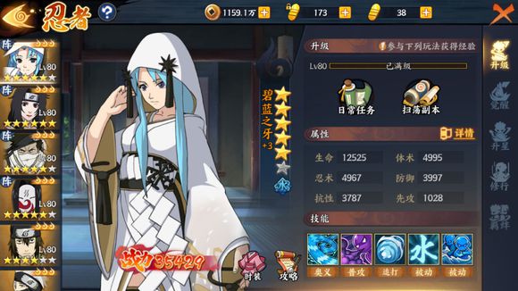 ����Ӱ����OL���������޶������ݹ���