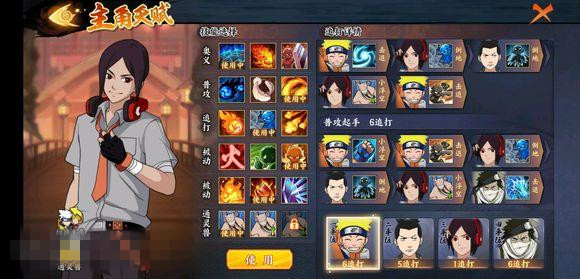 《火影忍者OL》手游疾风李本18关攻略