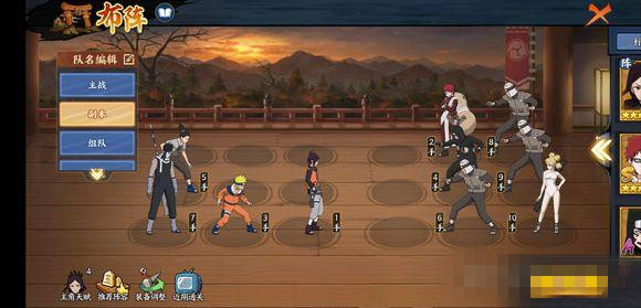 《火影忍者OL》手游疾风李本16关攻略