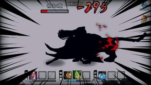 《代号江湖》南阳渡支线任务鲫鱼冬瓜汤攻略