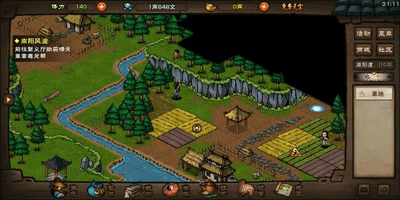 《代号江湖》太乙弟子环地图杀牛路线