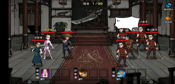 �����Ž�����NPC��ѧ��ҳ���ǽ�������