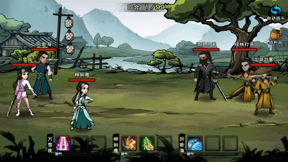 《代号江湖》NPC武学残页流云刀法攻略