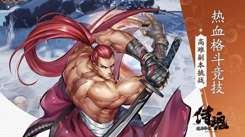 《侍魂胧月传说》血统套装和余烬套装哪个好