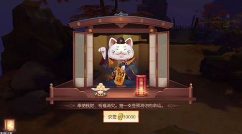 ���̻����´�˵�����е�è����