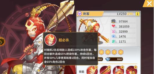 《出发吧妖怪》新手平民日常攻略