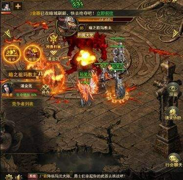 《一刀传世》暗域boss怎么打