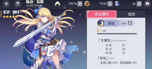 ��Լս�������١������ʵ���乥��