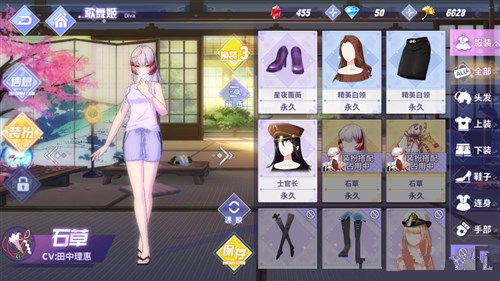 《命运歌姬》跳舞时如何改变角色形象