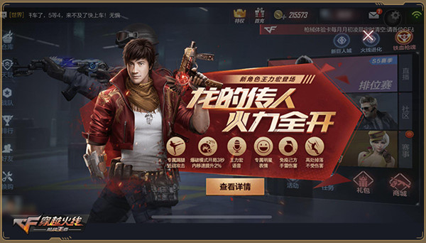 CF�����̳����͵��߹���ʲôʱ������