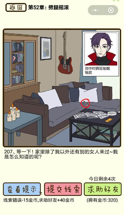 ���ټ������С�����ҡ����207����ô��