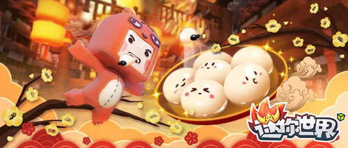 ���������硷2019Ԫ���ڻ