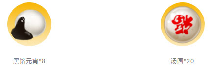 ���������硷2019Ԫ���ڻ