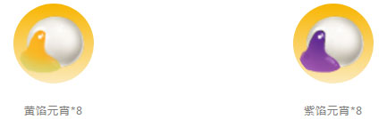 ���������硷2019Ԫ���ڻ