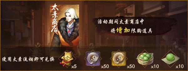 ������ʦ��̫���̵���ʱ�䱦�