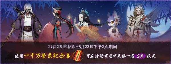 ����ҹ��¼��SR������ѡ�����