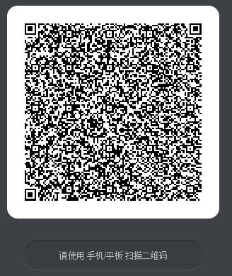 《王者荣耀》盘古永久皮肤礼包