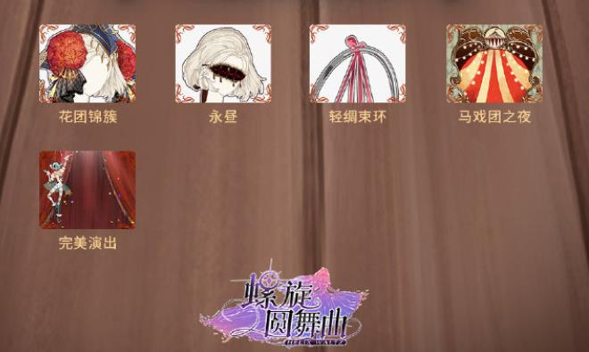 ������Բ������2�³�ֵ�����