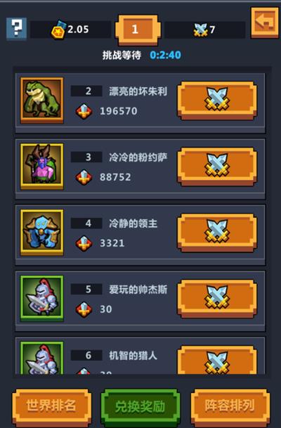 ��Ӷ�����³ǡ�PVP��ô��