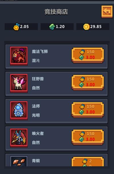 ��Ӷ�����³ǡ�PVP��ô��