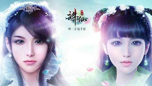 《诛仙》手游2月苍穹星图活动