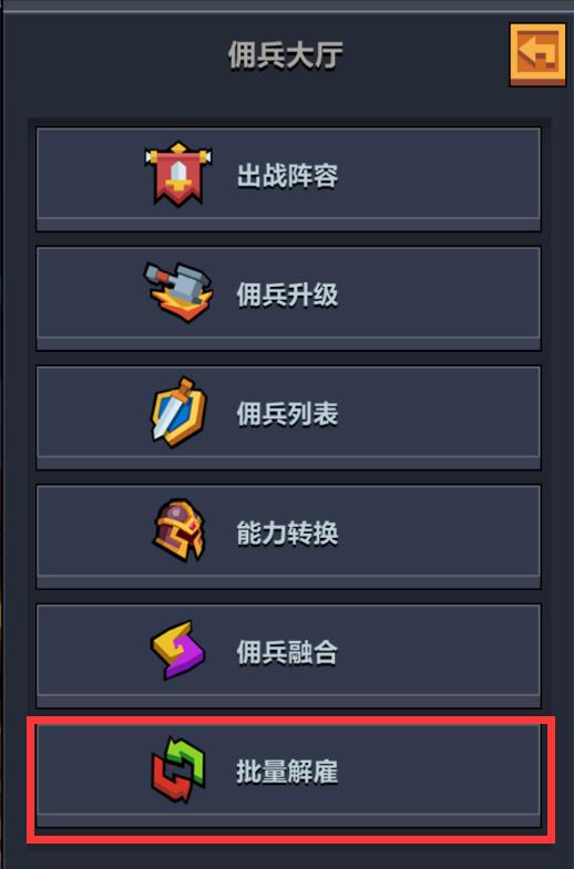 ��Ӷ�����³ǡ�����ϵͳ��ô��