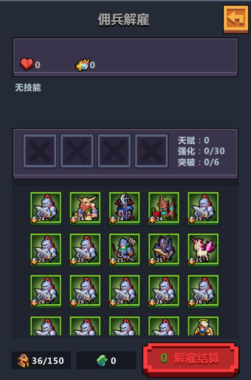 ��Ӷ�����³ǡ�����ϵͳ��ô��