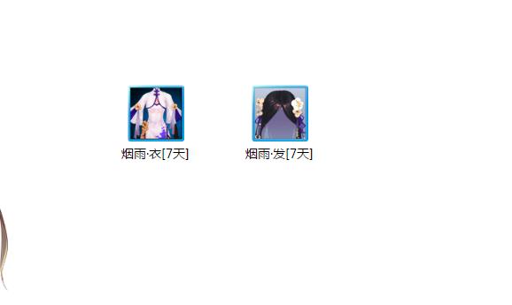 《诛仙》手游2月新服总动员活动