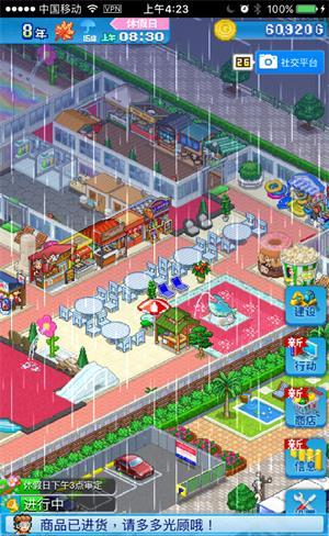 《开罗水上乐园》鸭子游泳圈获得方法