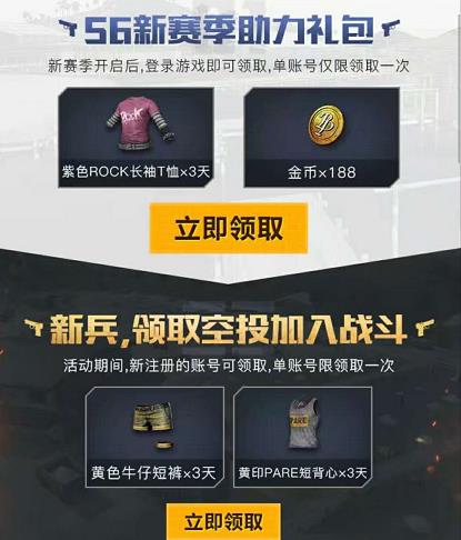 �����������̼�ս����S6����ȼ�鿪ս���