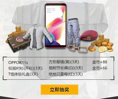 �����������̼�ս����S6����ȼ�鿪ս���