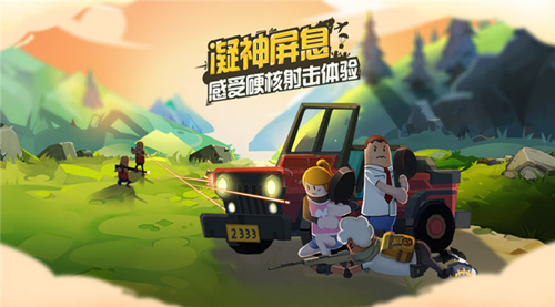 《香肠派对》信号枪获得途径