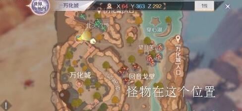 《完美世界》手游自由跳跃隐藏任务大全