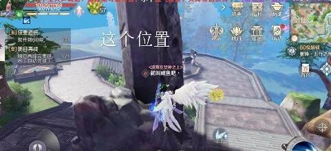 《完美世界》手游自由跳跃隐藏任务大全