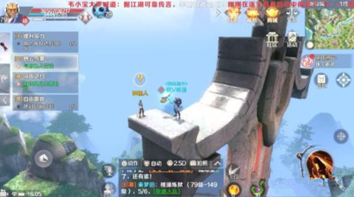 《完美世界》手游折枝换酒隐藏任务攻略