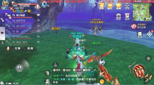 《完美世界》手游制衣良材隐藏任务攻略