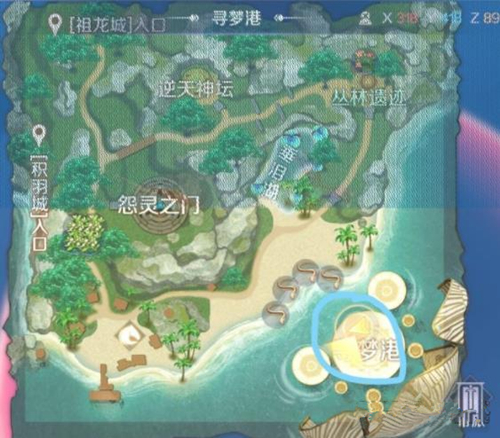 《完美世界》手游雷霆克星隐藏任务攻略