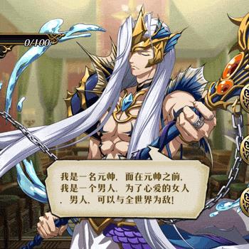 《梦幻模拟战》手游新皮肤怒涛霸主获取途径