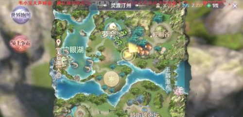 《完美世界》手游追星星的小精灵隐藏任务攻略