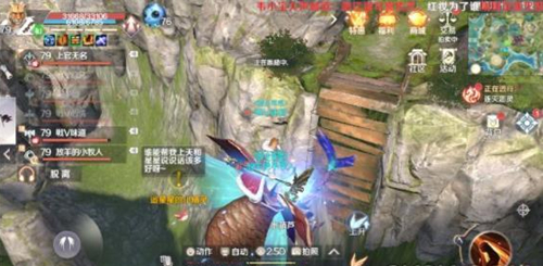 《完美世界》手游追星星的小精灵隐藏任务攻略