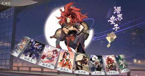 《阴阳师百闻牌手游》最强职业选择