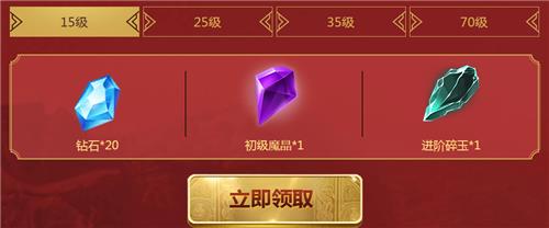 《万王之王》金猪贺岁万王齐聚礼包