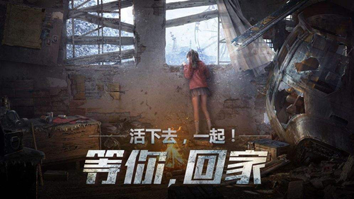 《明日之后》工程塑料怎么做