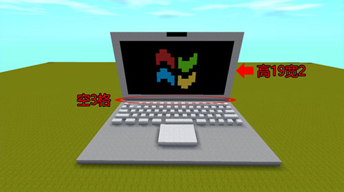 《迷你世界》微缩笔记本电脑怎么做