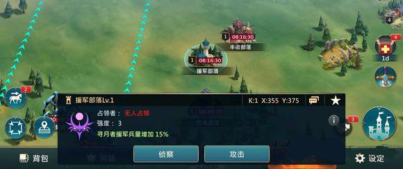 《王者决断》pve推图阵容推荐与龙魂选择