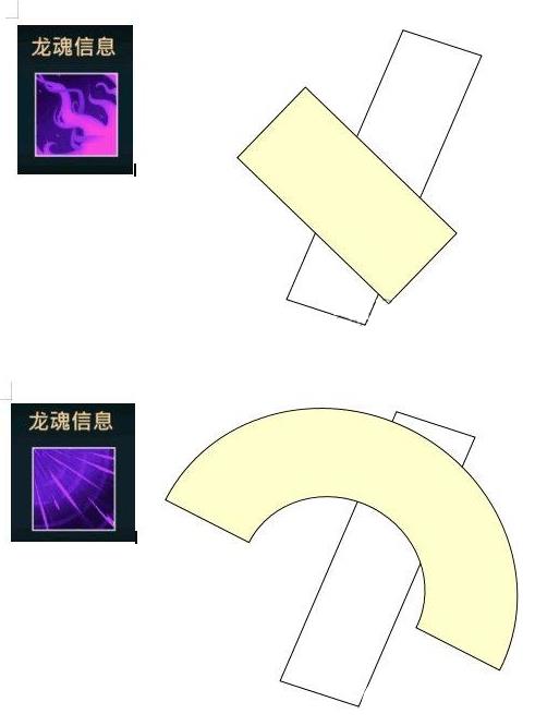 《王者决断》pve推图阵容推荐与龙魂选择