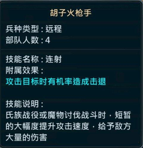 《王者决断》pve推图阵容推荐与龙魂选择